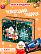 Сладкий подарок для ребенка «Оранжевое настроение»